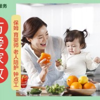 全成都就近安排每天做早饭午饭晚饭的钟点工