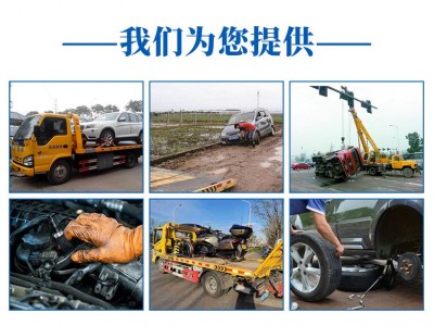 大货车搭电电话,货车应急搭电救援电