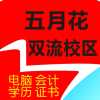 会计基础 会计实操 会计初级职称正在热招中