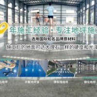 深圳篮球场跑道地坪漆施工,深圳水电改造安装