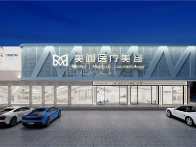 深圳医院设计 深圳医院装饰装修 医