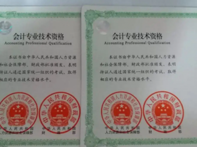 成都初级中级会计师职称培训报考服