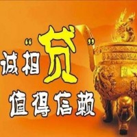 成都大邑汽车抵押贷款公司押车借款-下款快服务好