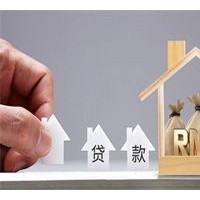 大邑房产抵押贷款 线下门店地址