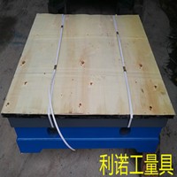 铸铁平板铸铁平台厂家刮研检验平板、划线平板、焊接平板