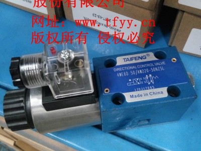 泰丰4WE6D电磁阀电磁换向阀力士乐系