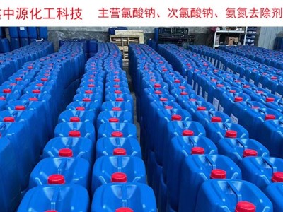 河南巩义厂家供应含量27.5%双氧水过