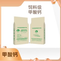 甲酸钙可以在肠道中游离出甲酸提升消化吸收率促进动物补钙