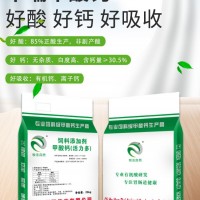 饲料级甲酸钙添加在饲料中有助于减少母猪瘫