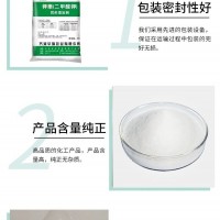 饲料级二甲酸钾对付微生物就是替抗促生长提高饲料的适口性