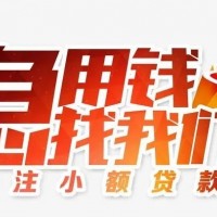 成都：支持银行以及金融机构对符合条件的个人提供住房消费贷款