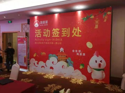 佛山广告喷绘公司/易拉宝X展架快幕