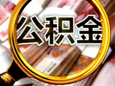 成都空放贷款_成都夜场贷_成都私人