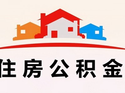 成都贷款银行_成都应急贷款_成都私