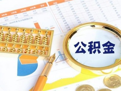 成都苹果手机贷款_成都私人借钱_成