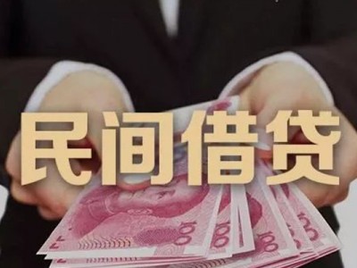 成都创业贷款_成都借钱借款_成都私