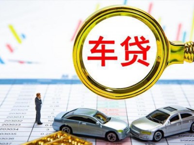 成都网上贷款_成都身份证贷款_成都