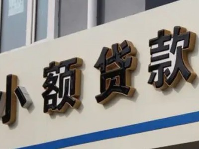 成都无抵押贷款_成都个人贷款_成都