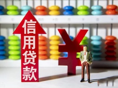 成都民间借贷_成都空放贷款_成都靠