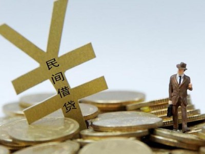 成都民间借贷_成都应急贷款_成都私