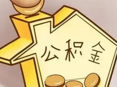 成都私人借钱_成都私人借钱_成都私