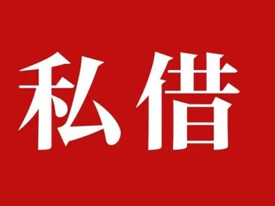 成都贷款中介_成都空放无抵押带看_