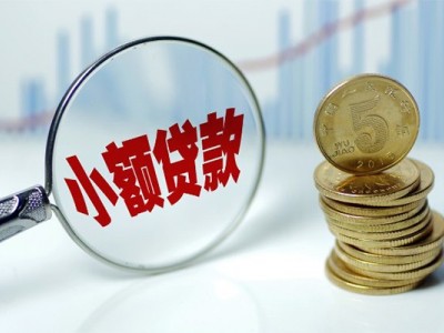 成都网络贷款_成都民间借贷_成都私