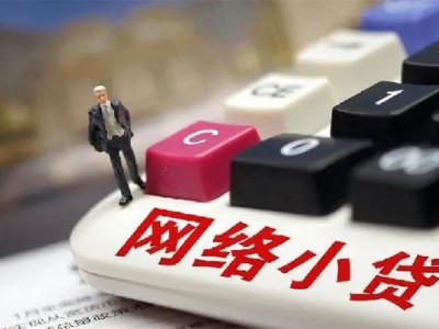 成都线下贷款_成都身份证贷款_成都