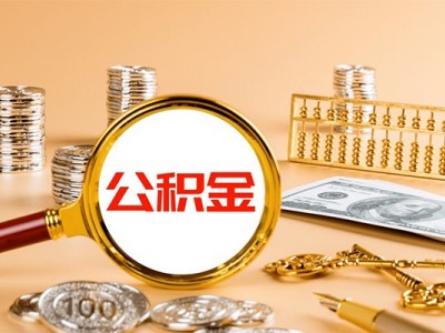 成都借钱当天_成都民间借贷_成都私