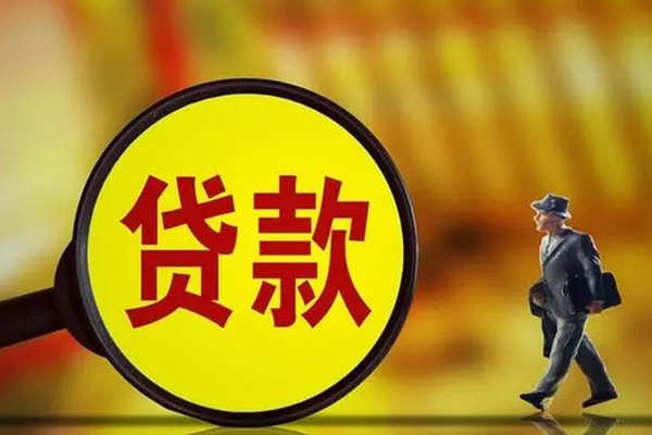 成都个人信用贷款-成都私人空放二次