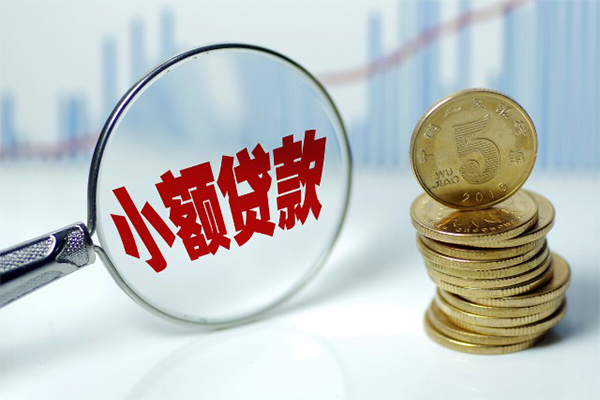 成都哪里可以借水钱-成都组合贷款-