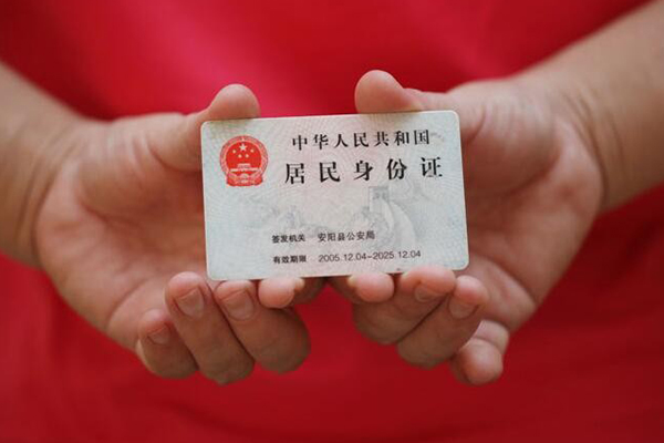 成都个人信用贷款-成都私人空放二次