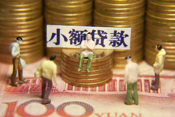 成都个人贷款都有哪些平台-成都空放