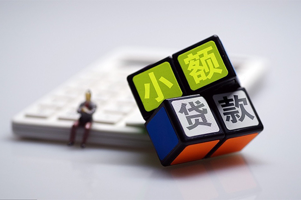 成都个人贷款都有哪些平台-成都哪里