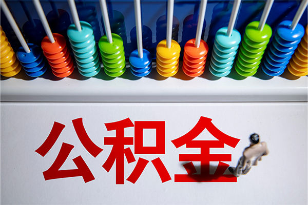 成都小额空放-成都短借信贷-成都借