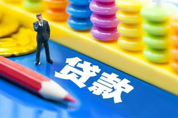 成都小额短借-成都个人贷款联系电话