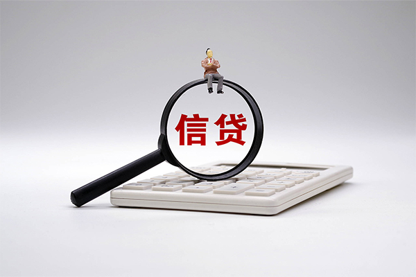 成都本地身份证贷款-成都私人贷款小