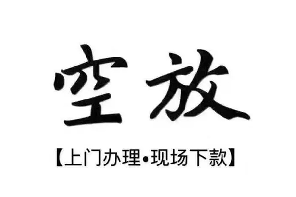 成都私人创业贷款-成都借水钱-成都