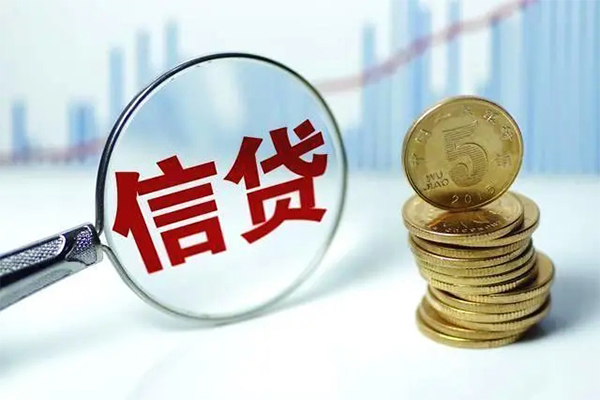 成都短借费用-成都个人小额贷款-成