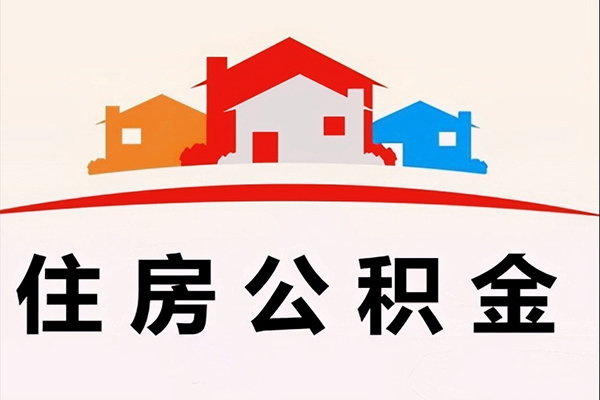 成都无抵押信用贷款-成都贷款只要身