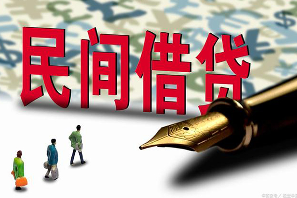 成都贷款银行-成都小额私人借贷-成