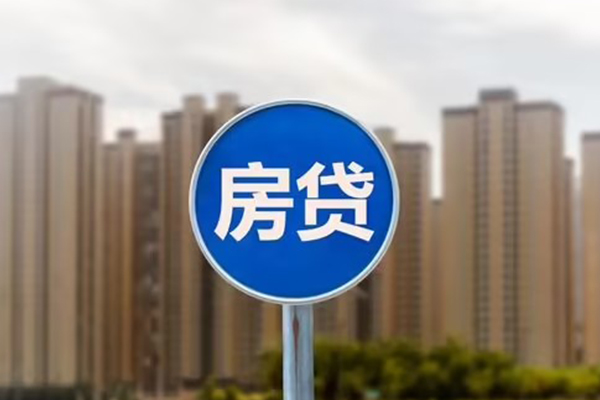 成都地区公积金信用贷款-成都借钱急