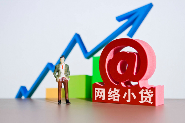 成都用身份证借水钱-成都快速借水钱