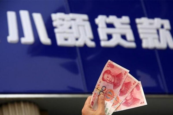 成都靠谱私人借钱-成都个人身份证贷