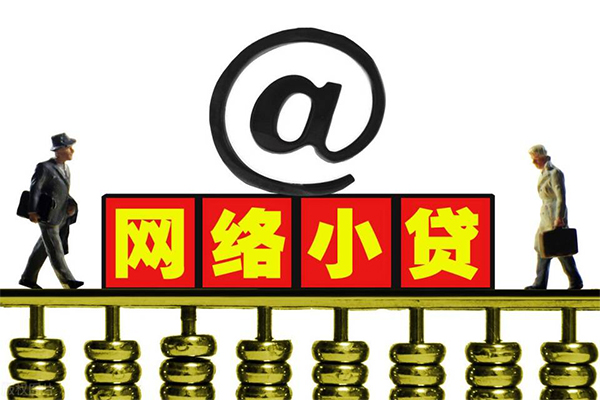 成都个人借贷好吗-成都个人借贷平台