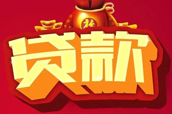 成都个人借钱长期-成都民间短借-成