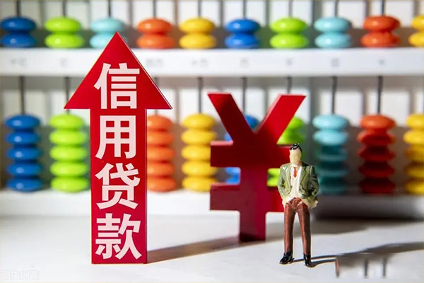 成都小额个人借贷-成都身份证线下贷