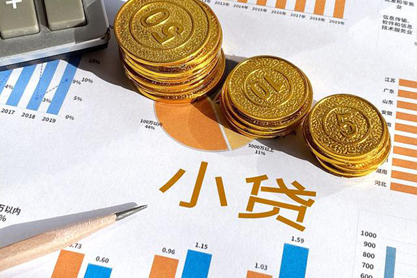 成都正规短借-成都水钱空放-成都身