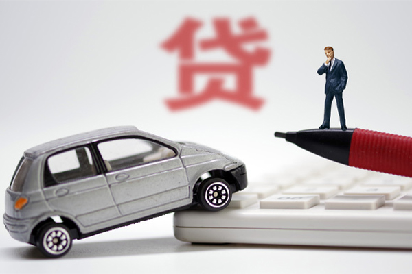 成都地区公积金信用贷款-成都贷款中