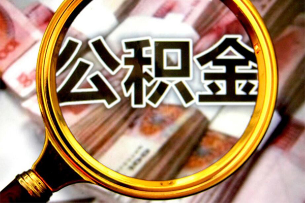 成都信用贷款-成都个人借钱怎么收费